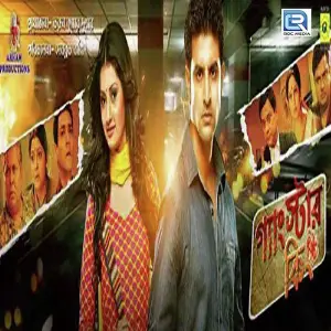 Gangstar King image