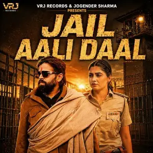 Jail Aali Daal image