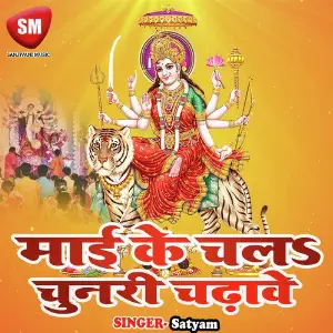 Maai Ke Chala Chunariya Chadhawe image