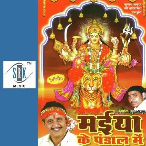 Maiya Ke Pandal Mein image
