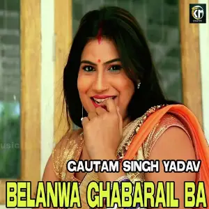 Belanwa Ghabarail Ba image