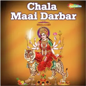 Chala Maai Darbar image
