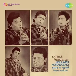Satires And Jokes Of Hullarh Moradabadi image