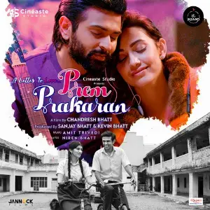Prem Prakaran image