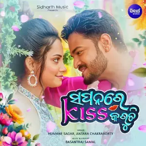 Sapanare Kiss Karuchi image