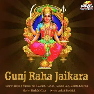 Gunj Raha Jaikara image