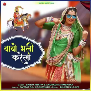 Babo Bhali Krela image
