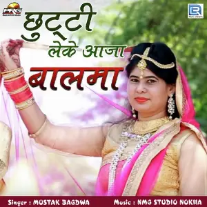 Chhuti Leke Aaja Balma image