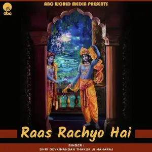 Raas Rachyo Hai image