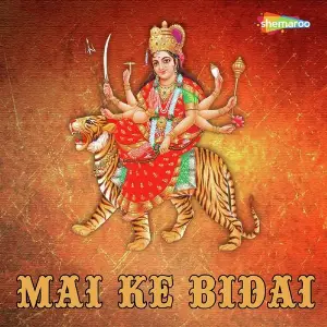 Mai Ke Bidai image
