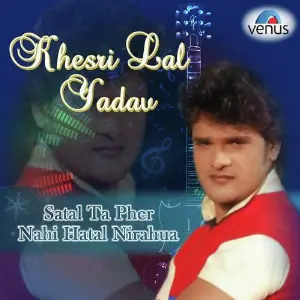 Khesri Lal Yadav - Satal Ta Pher Nahi Hatal Nirahua image
