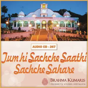 Tum Hi Sachche Sathi Sachche Sahare image