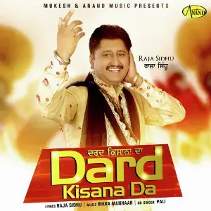 Dard Kisana Da image