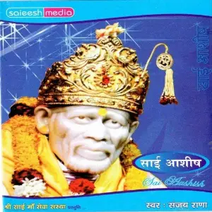 Sai Aashish image