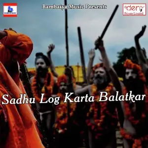 Sadhu Log Karta Balatkar image