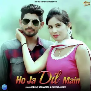 Ho Ja Dil Main - Single image