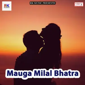 Mauga Milal Bhatra image