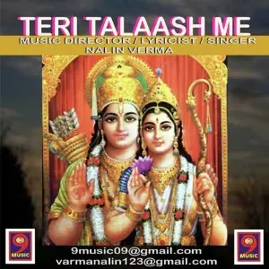 Teri Talaash Me image