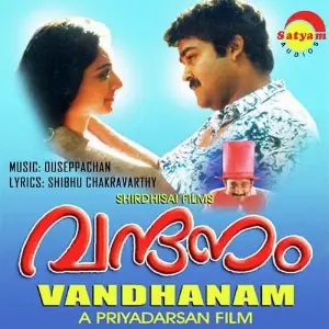 Vandhanam image