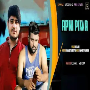 Apni Piwa image
