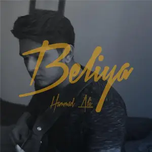 Beliya image
