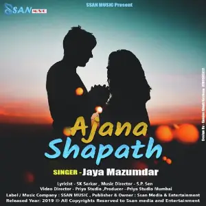 Ajana Shapath image