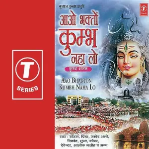 Aao Bhakton Kumbh Naha Lo image