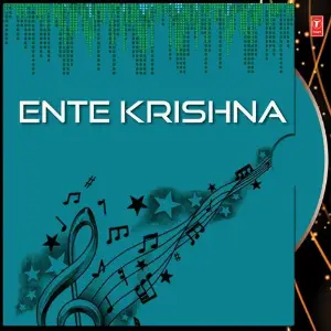 Ente Krishna image