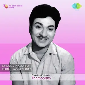 Thrimurthy image