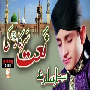 Mehfil E Naat Syed Arsalan Shah Qadri