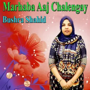 Marhaba Aaj Chalengay image