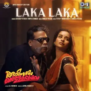 Laka Laka (From Adinaasam Vellapokkam) image