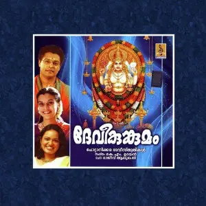 Devi Kunkumum image