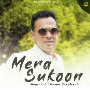 Mera Sukoon image