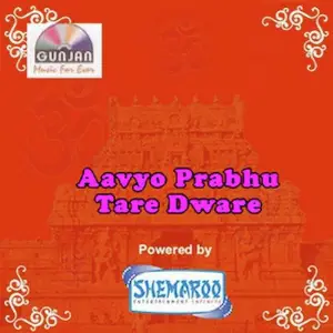Aavyo Prabhu Tare Dware image