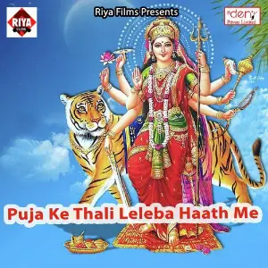 Puja Ke Thali Leleba Haath Me image