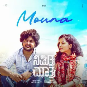 Mouna (From Nimitta Matra) image