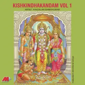 Kishkindhakandam, Vol. 1 image
