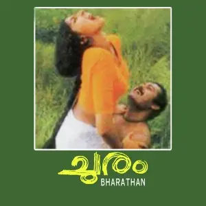 Churam image