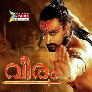Veeram Macbeth image