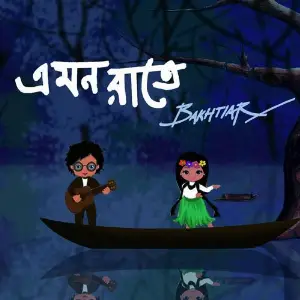 Emon Raate image
