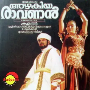 Azhakiyaravanan image