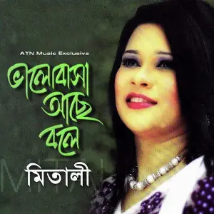 Valobasha Ache Bole image