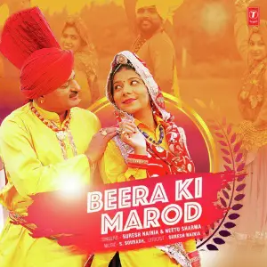 Beera Ki Marod image