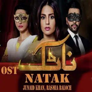 Tu Hi Mera Jurm (From Natak) image