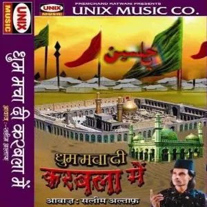 Dhoom Macha Di Karbala Main image