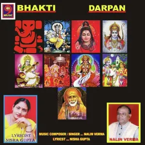 Bhakti Darpan image