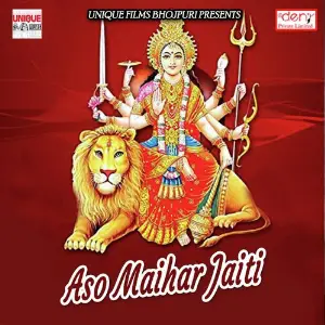 Aso Maihar Jaiti image