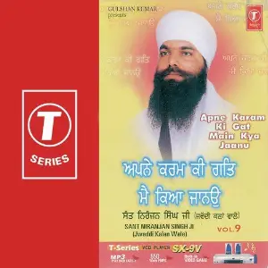 Apne Karm Ki Gat Main Kya Jaanu (Vol. 9) image
