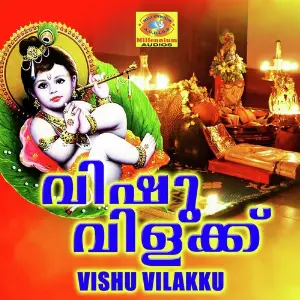 Vishu Vilakku image